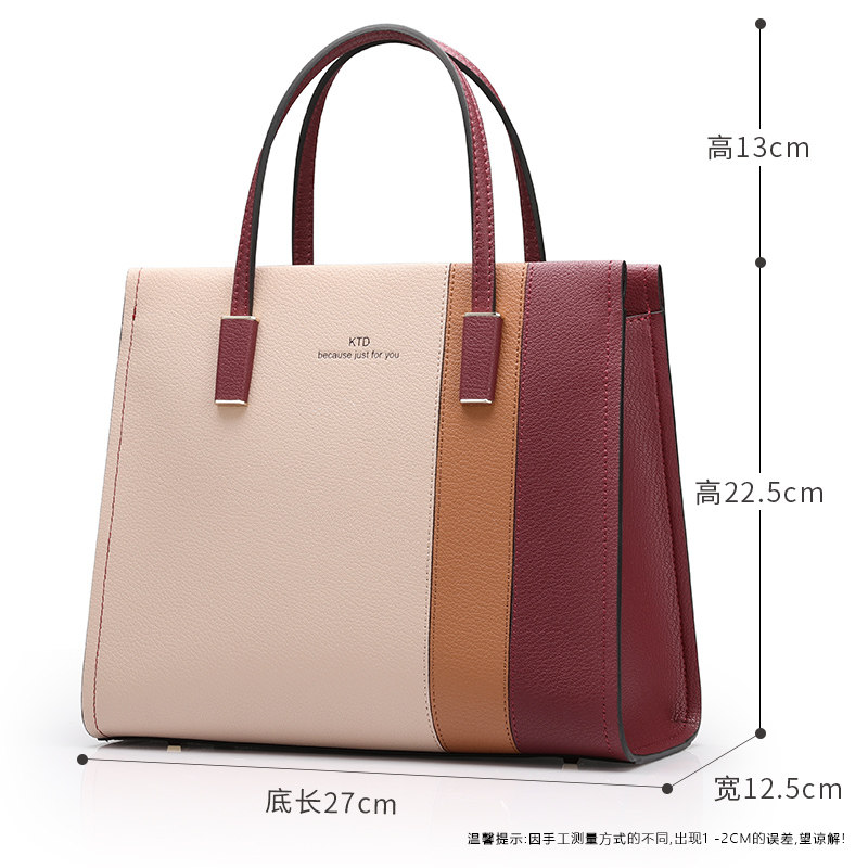 女士2021新款轻奢品牌撞色手提包 ktd女士包袋