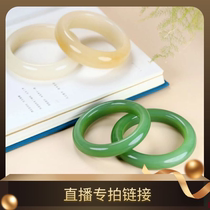 Xinjiang and Tian Yulive special photo link and field jade bracelet pendant pendant with hand chain gold inlaid jade