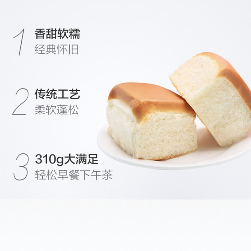  乾生元食品西式糕点