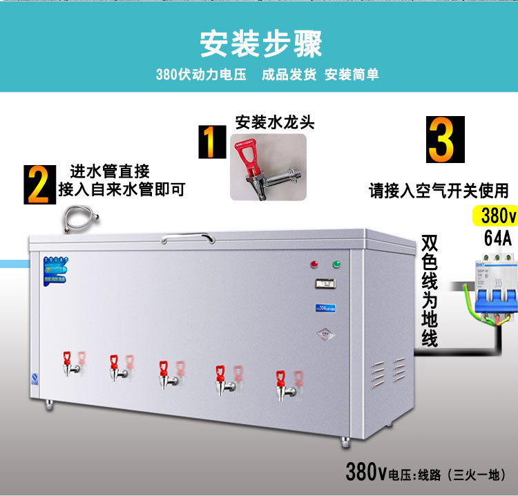 广鑫宇大型商用开水器大容量卧式电热水机工地学校烧水柜开水炉箱 - 图1