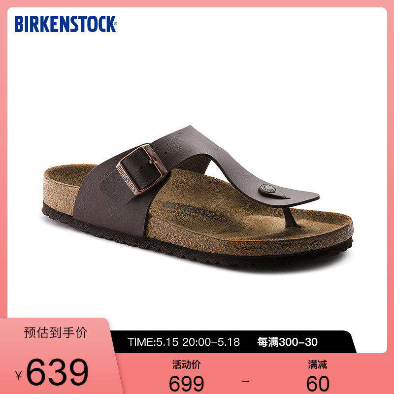 BIRKENSTOCK勃肯软木拖鞋男款人字拖舒适潮流拖鞋Ramses系列