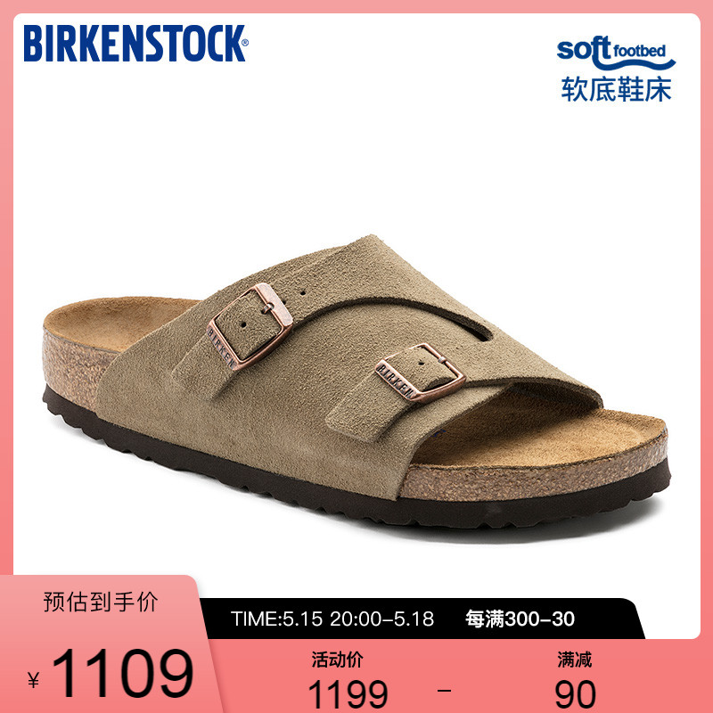 BIRKENSTOCK勃肯软木拖鞋男女款外穿绒面软底凉拖Zürich系列