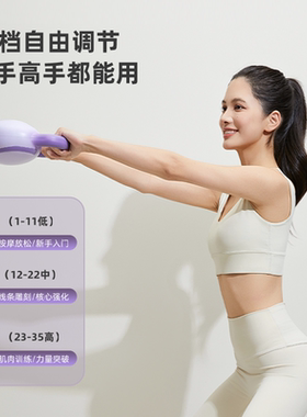 麦尔颜电动壶铃家用健身器材肌肉放松翘臀神器全身运动锻炼器材震