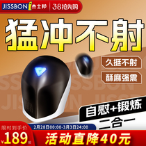 Jesbon Penis Trainer Aircraft Male with Turbans Cup Turtle Head Exercise Time-gradient Desensitive Spice Massage