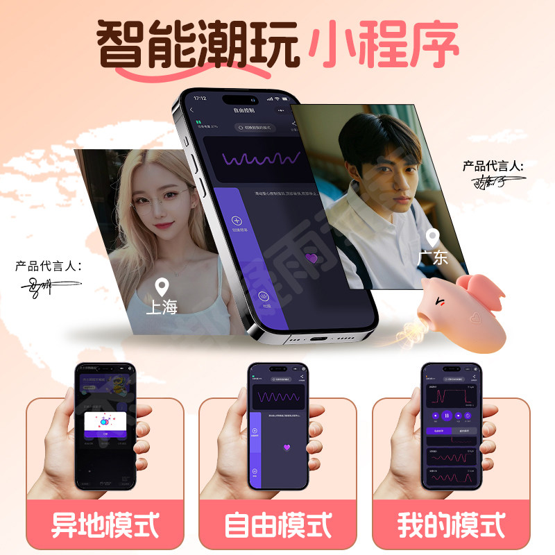 自慰器女用品吮吸舔阴蒂女性高潮震动棒专用成人玩具情趣秒潮神器