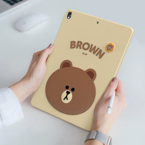 linefriends 布朗熊 ipads保護套 平板保護殼air2pro11寸矽膠套