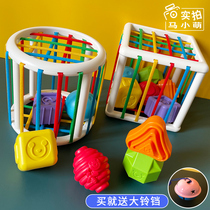 Rainbow Sesele Young Children Fine Action Baby Gripping Training Eight-month Baby Montessori Early Education Toys