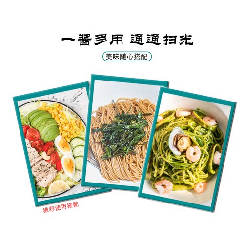 丘比沙拉汁1.5L日式油醋汁口味海鲜火锅拌面调味酱蔬 - 图2