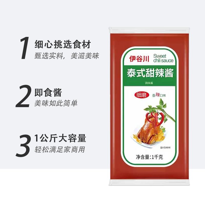 伊谷川细磨泰式甜辣酱1kg 炸鸡甜辣脆皮鸡 薯条手抓饼 炒年糕酱 - 图1