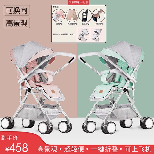 Сверхлегкая портативная складная детская прогулочная коляска с сидением, детское колесо для новорожденных, можно сидеть и лежать, амортизация