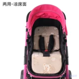 Детская шелковая прогулочная коляска, коврик, универсальный корректор осанки