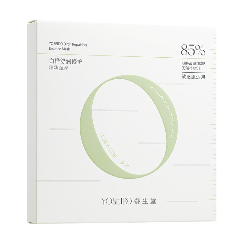  养生堂化妆品贴片面膜