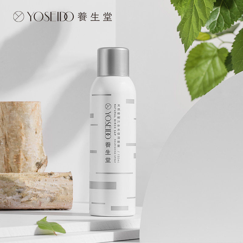  养生堂化妆品化妆水/爽肤水