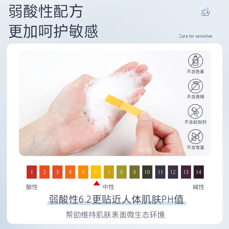 养生堂氨基酸洗面奶女温和清洁深层净透毛孔敏感肌可用洁面乳100g