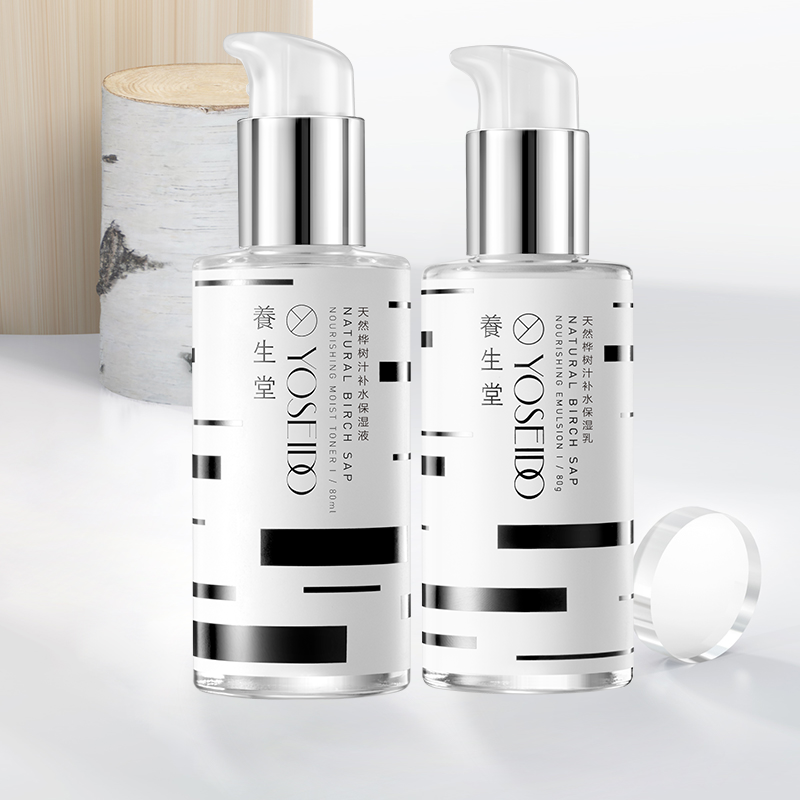 【自播间专属】养生堂桦树汁水乳特护 养生堂化妆品面部护理套装