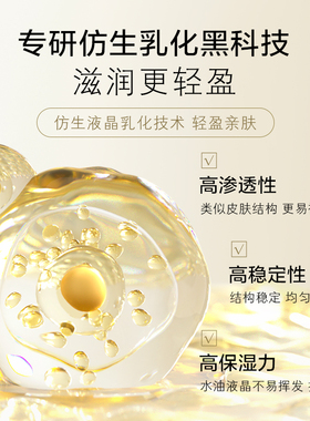 养生堂弹润焕妍乳液面膜2片