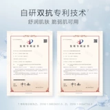 Эссенция для лица, увлажняющая сыворотка для ухода за кожей, контроль жирного блеска