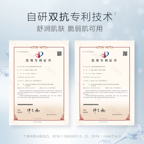 Эссенция для лица, увлажняющая сыворотка для ухода за кожей, контроль жирного блеска