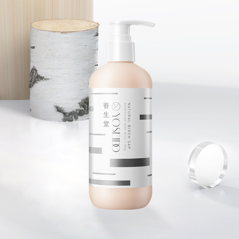 养生堂天然桦树汁滋养舒润烟酰胺 养生堂化妆品身体乳/霜