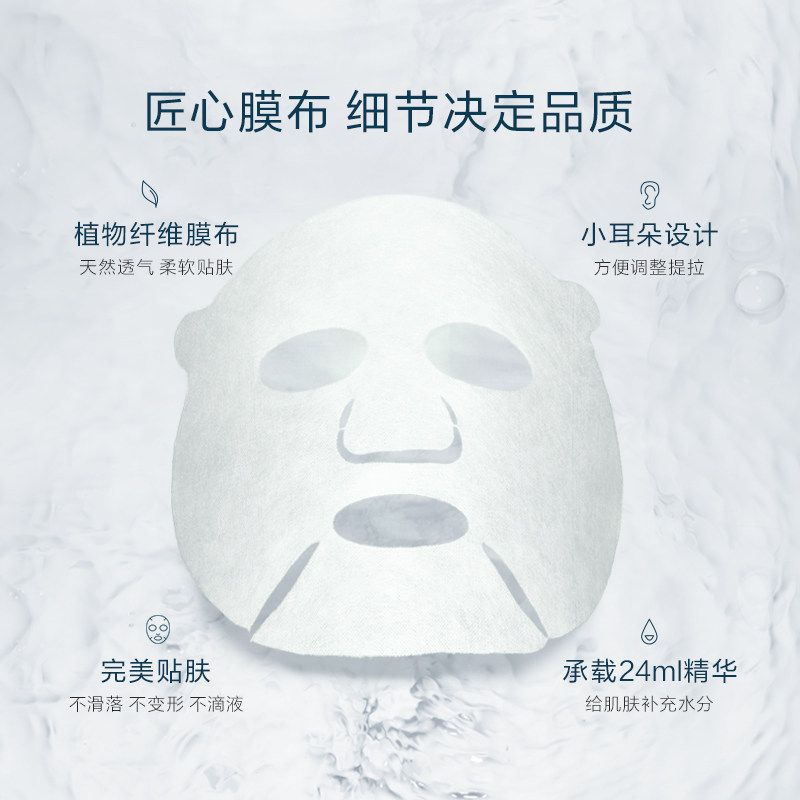 养生堂天然桦树汁保湿提亮面膜水润温和滋润面部焕亮肤色5片,淘宝优惠券,粉丝福利购,淘宝优惠卷