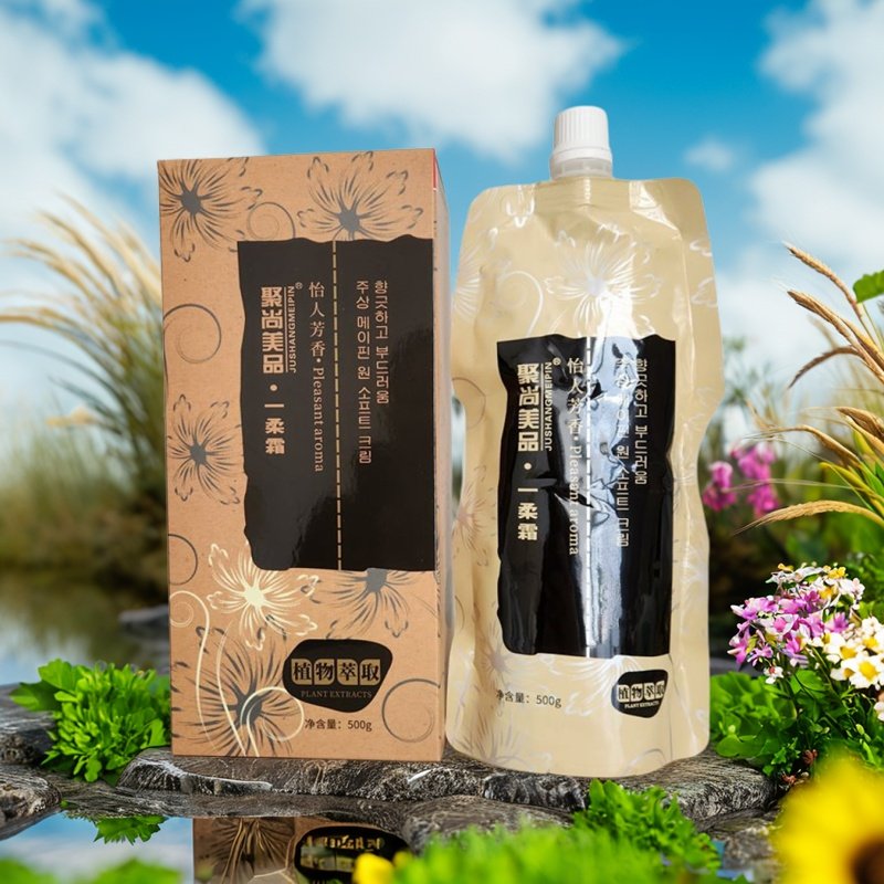 聚尚美品一秒柔护发素发膜修复开叉改善毛躁干枯顺滑保湿老款正品,淘宝优惠券,粉丝福利购,淘宝优惠卷