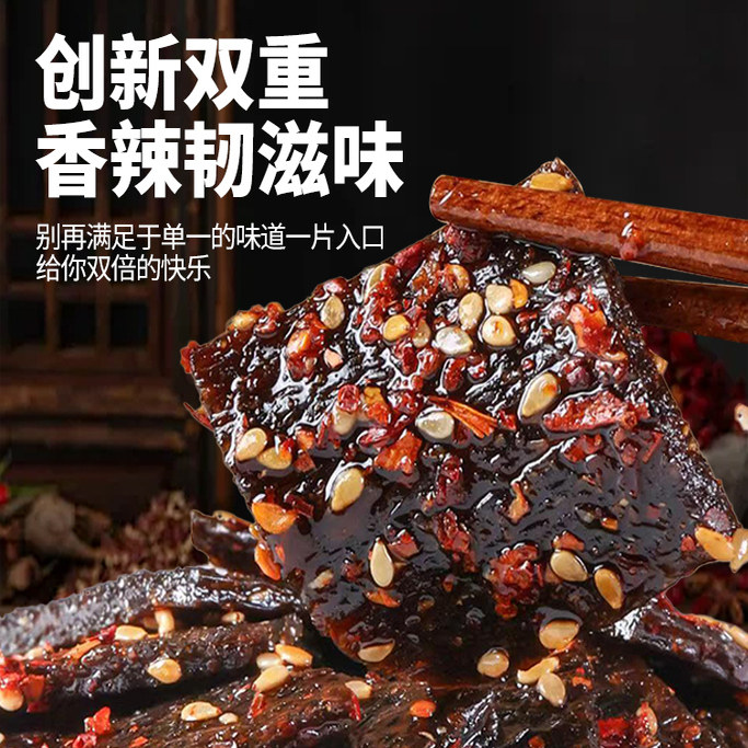 正宗臭干子味辣条童年怀旧软香辣儿时校园小零食小吃休闲食品面筋,淘宝优惠券,粉丝福利购,淘宝优惠卷