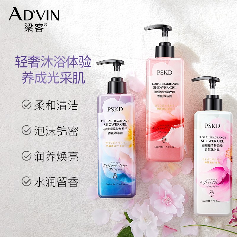 【任选三件】 AD
