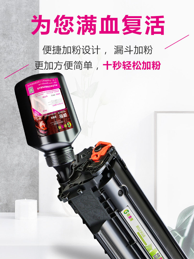 【顺丰包邮】格美格适用hp /惠普硒鼓 格美格硒鼓/粉盒