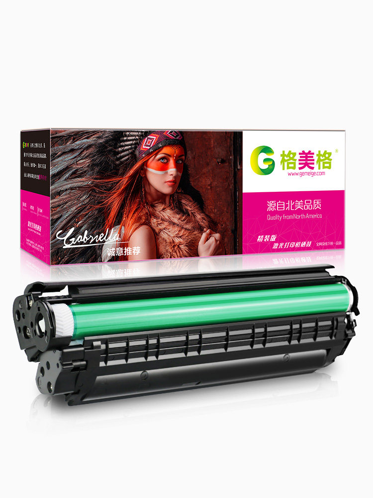 【顺丰包邮】格美格适用hp /惠普硒鼓 格美格硒鼓/粉盒