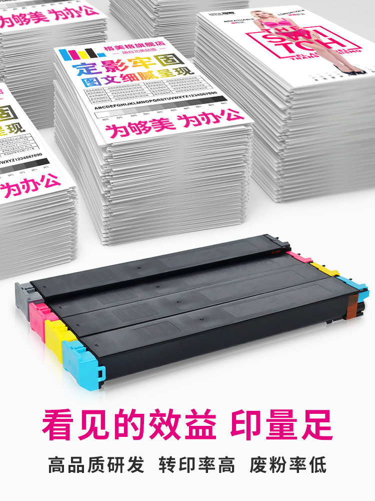 【顺丰包邮】sharp ar夏普2008uc墨盒 格美格硒鼓/粉盒