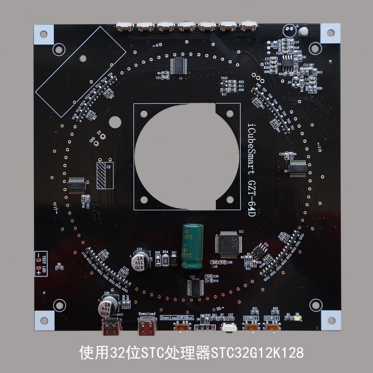 乐涛64层广州塔DIY套件LED小蛮腰光立方电子制作散件 STM32单片机,淘宝优惠券,粉丝福利购,淘宝优惠卷