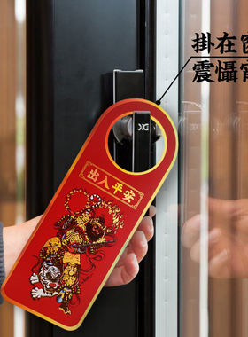 2025蛇年 门锁挂牌 门神牌门锁吉祥挂 过年送吉祥挂牌吊牌