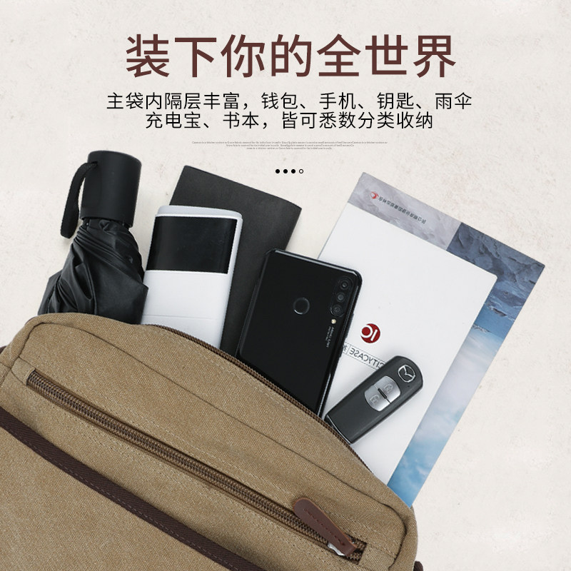 帆布包复古简约潮休闲男士单肩包 英铭男士包袋