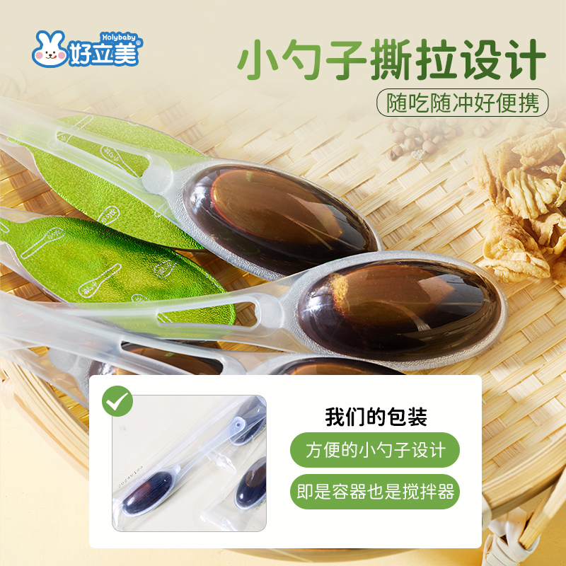 好立美山楂鸡内金梨膏勺装梨膏秋梨膏便携勺装15根老人孩子零食