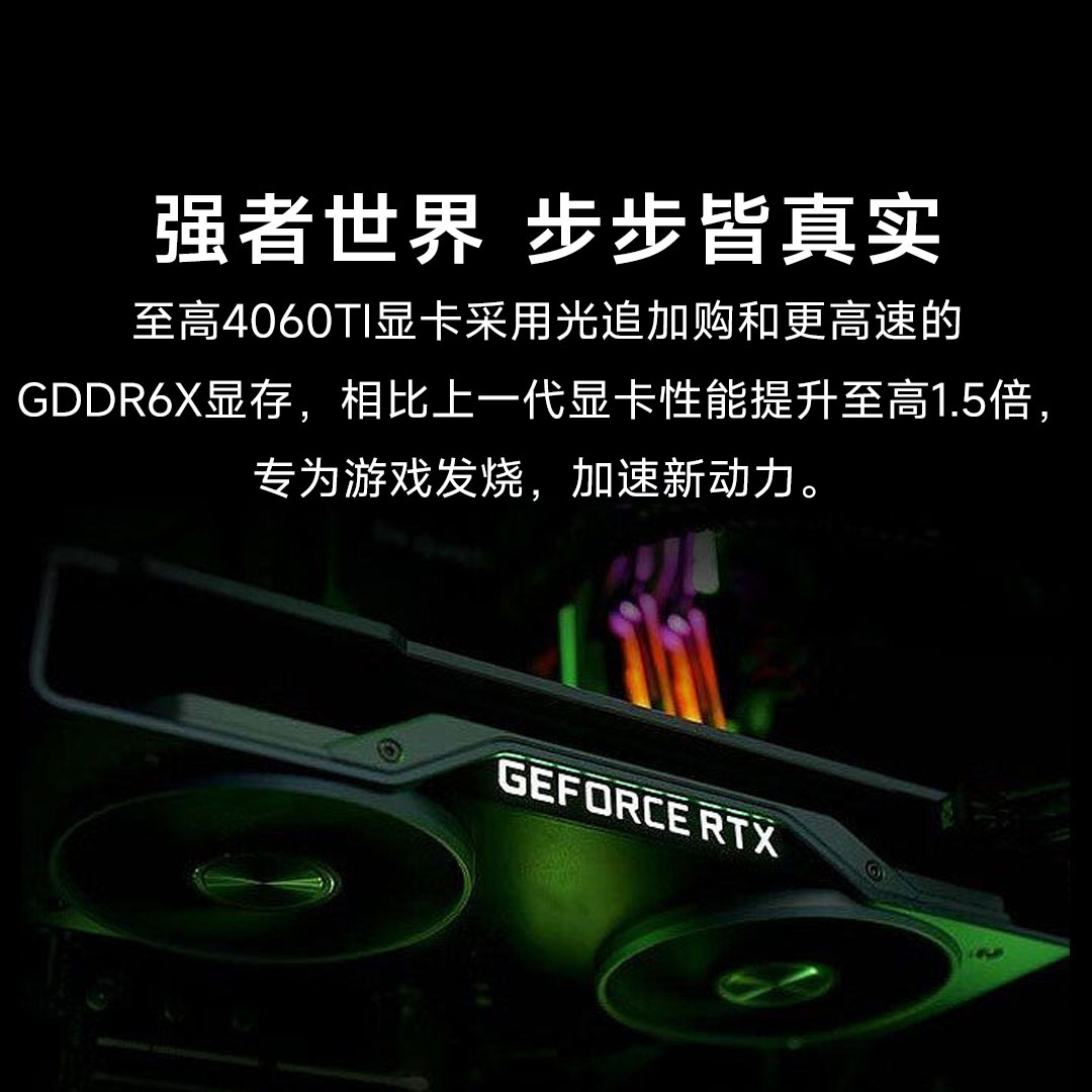 攀升驯机师i5 12600KF/RX6750GRE 电竞游戏吃鸡LOL台式机电脑主机 - 图1