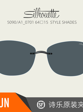 诗乐无框眼镜原装偏光太阳镜夹片
