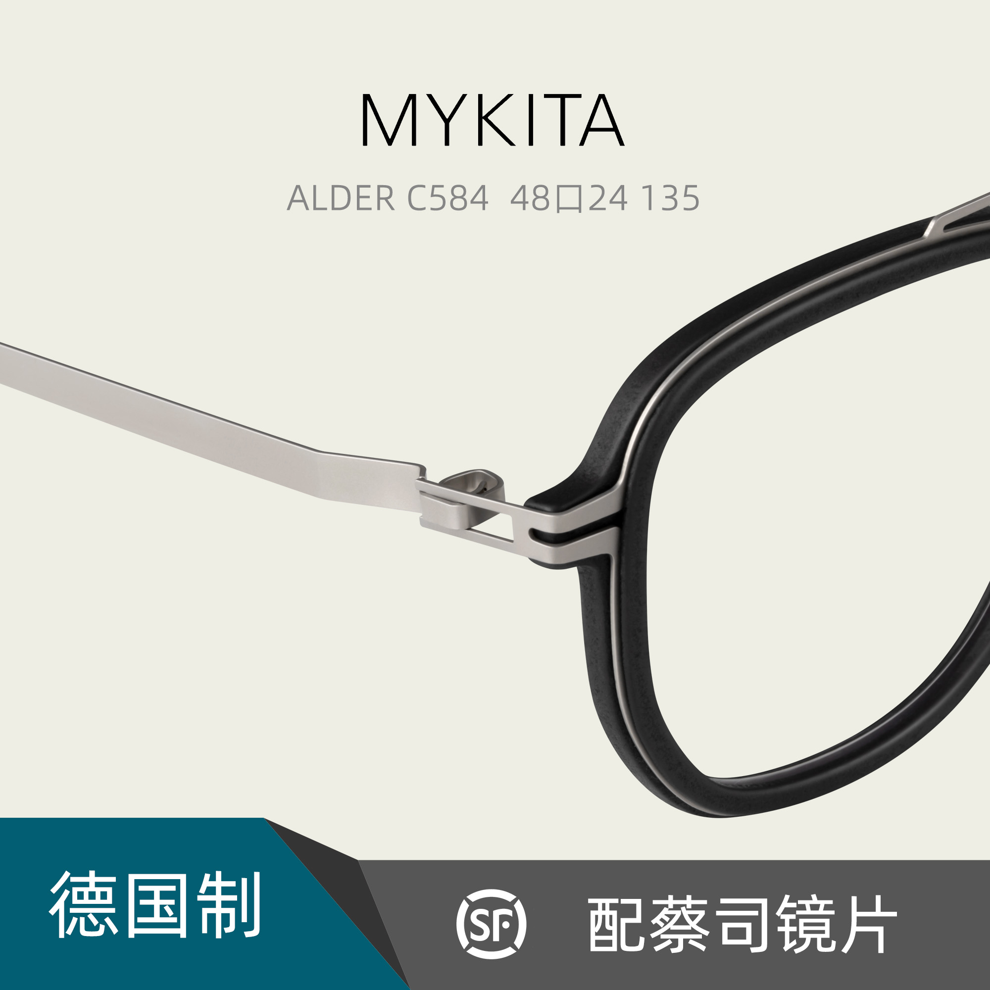 MYKITA德国薄纸钢3D打印近视眼镜框架男女士简约休闲MYLON ALDER-图2