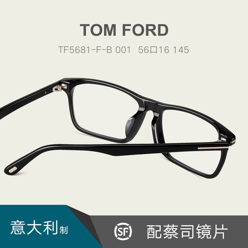 TOM FORD汤姆福特板材眼镜架全框男女款时尚玳瑁近视配镜片TF5681 - 图2