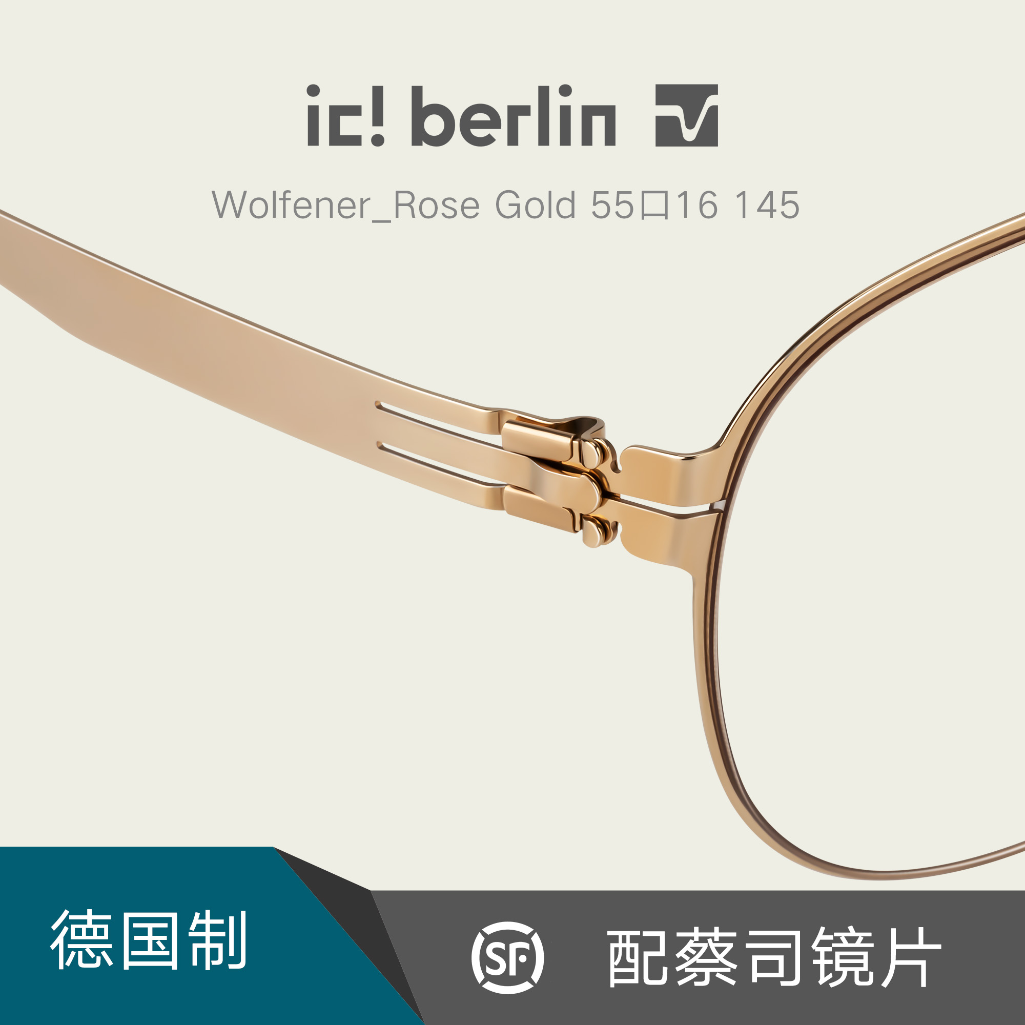 ic!berlin德国薄纸钢超轻眼镜架男框时尚双梁近视配镜片Wolfener - 图2