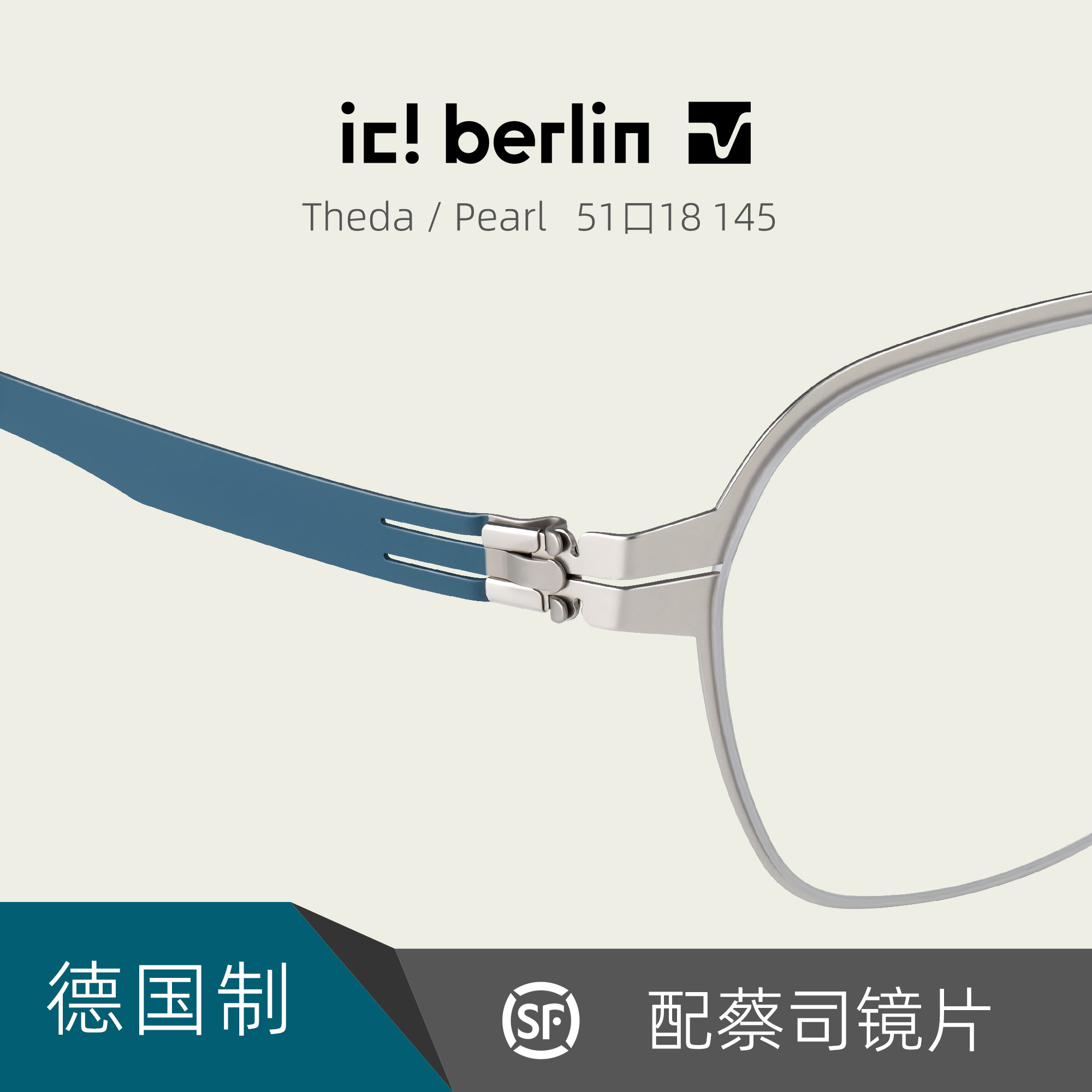 ic!berlin德国无螺丝超轻薄纸钢男女士休闲圆形框近视眼镜架Theda - 图2