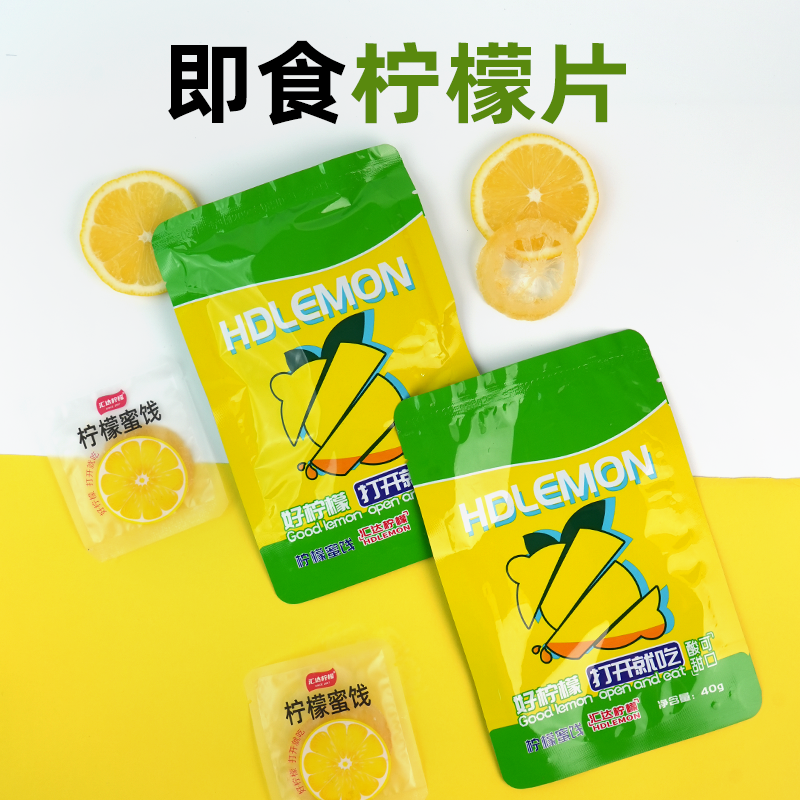  hdlemon汇达柠檬金桔类制品