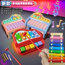 Childrens electronic piano beginy little girl two-in-one percussion to play music Baby Baby One year old childs puzzle