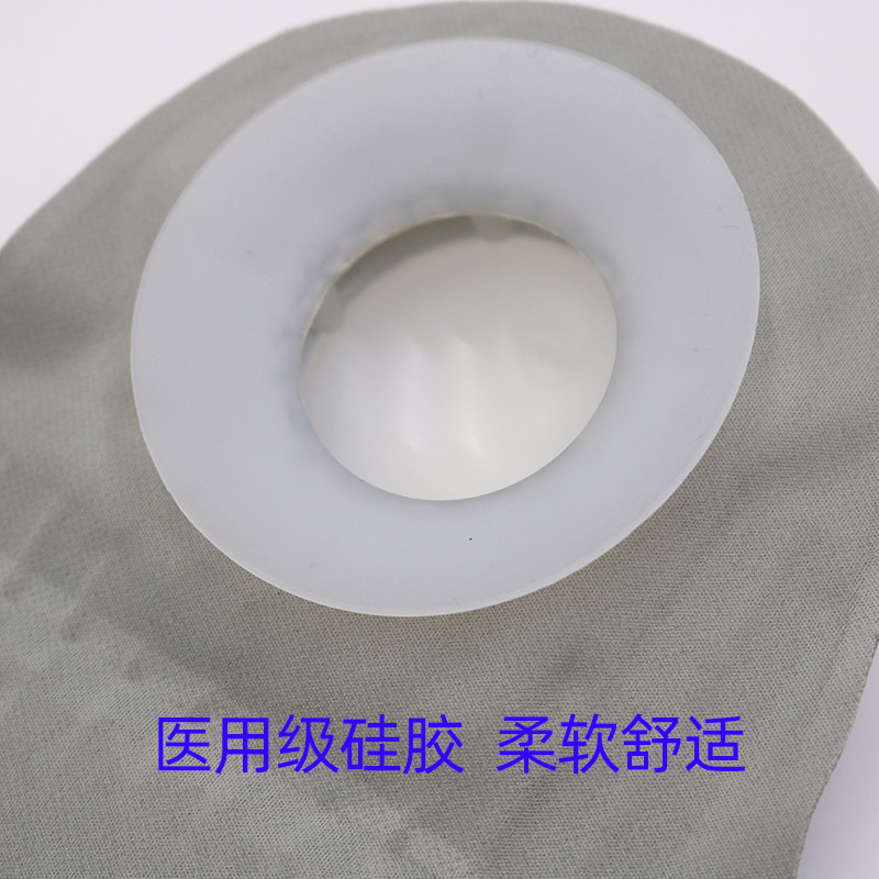 造得乐尿路造口袋不粘贴腰带式尿袋 zodelo造得乐造口袋