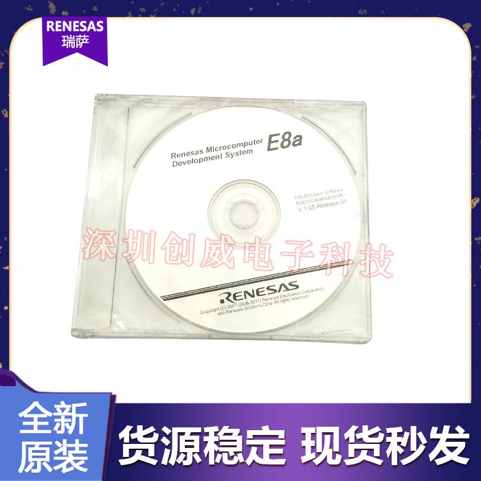 新品原装进口R0E00008AKCE00RENESAS瑞萨E8A烧录器仿真-图0