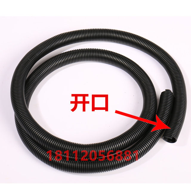 Red, orange, black, white, gray, yellow, green, blue plastic corrugated threading hose PE/PP flame retardant open threaded pipe customization