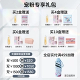 Воображаемые контактные контактные линзы Eva Love Light Light выбрасываются в размерах и диаметре. Идеальные контактные линзы цвета брошены по 10 штук в день.