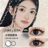 Yiwaeye eva ai micromagua series красивая зрачковая девушка наполовине