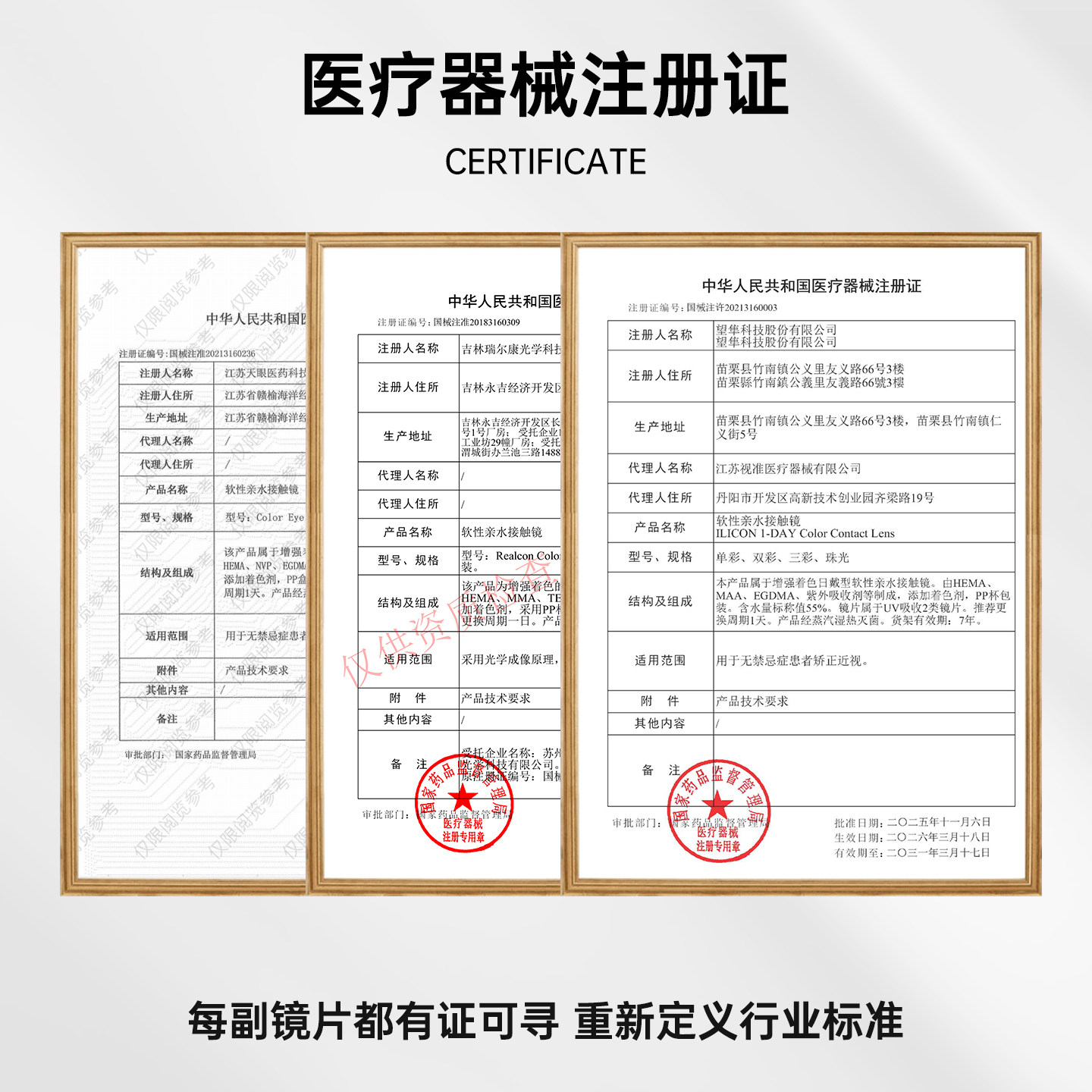 伊娃爱大眼萌日抛美瞳10片大直径14.5杏仁奶糖三明治次抛隐形眼镜