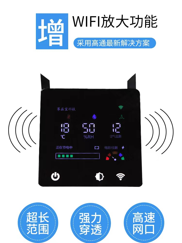 空气质量甲醛检测温湿度显示器煤气泄漏报警器Wi-Fi信号放大节电 - 图2