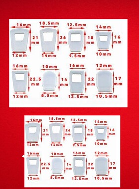 包包五金保护套箱包防磨套多规格